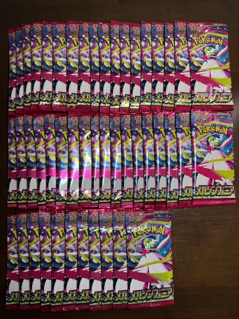 ポケモンカードゲーム　メガシンフォニア　75パック　新品未開封