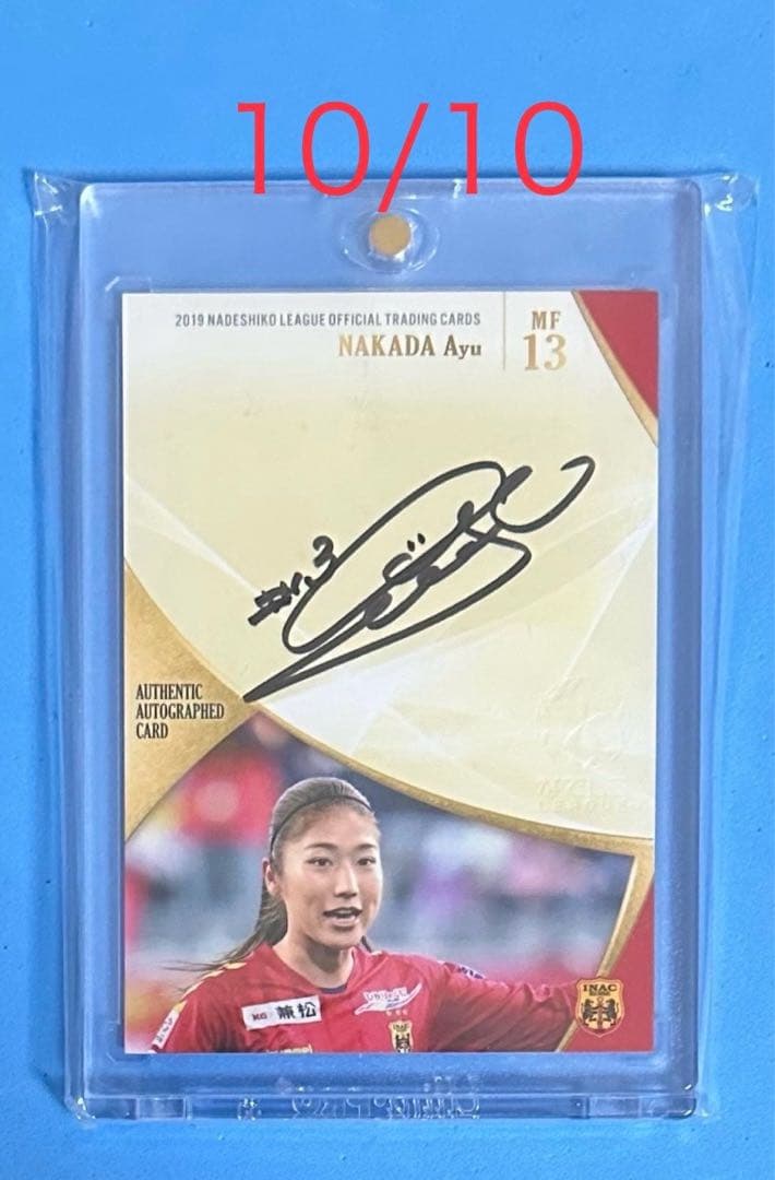 『マグホ発送』2019 INAC神戸レオネッサ 直筆サインカード 仲田歩夢 109 【仲田歩夢/INAC神戸レオネッサ】2019 なでしこリーグ