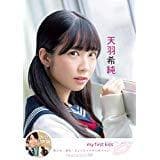my first kiss 天羽希純 サイン入りジャケットつき