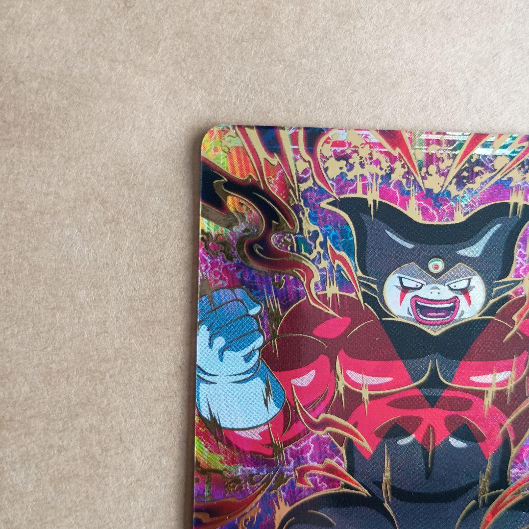 sdv5-070 ジャイアントゴマーda GDR ダイバーズ 環境 - メルカリ