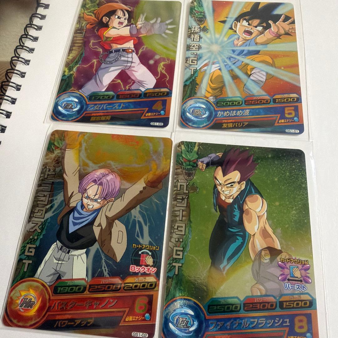 スーパードラゴンボールヒーローズ トレーディングカードセット - メルカリ