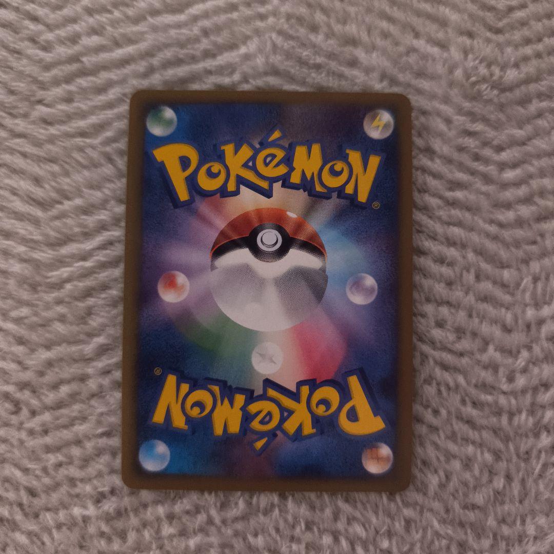 ムチュール ☆ L1 ハートゴールドコレクション 037/070 - メルカリ