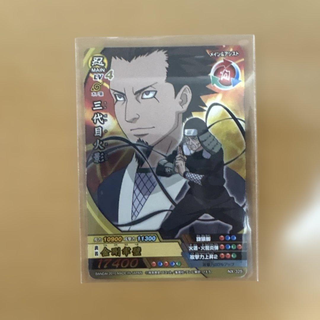NARUTO疾風伝 ナルティメットクロス 三代目火影 金剛牢壁 - メルカリ