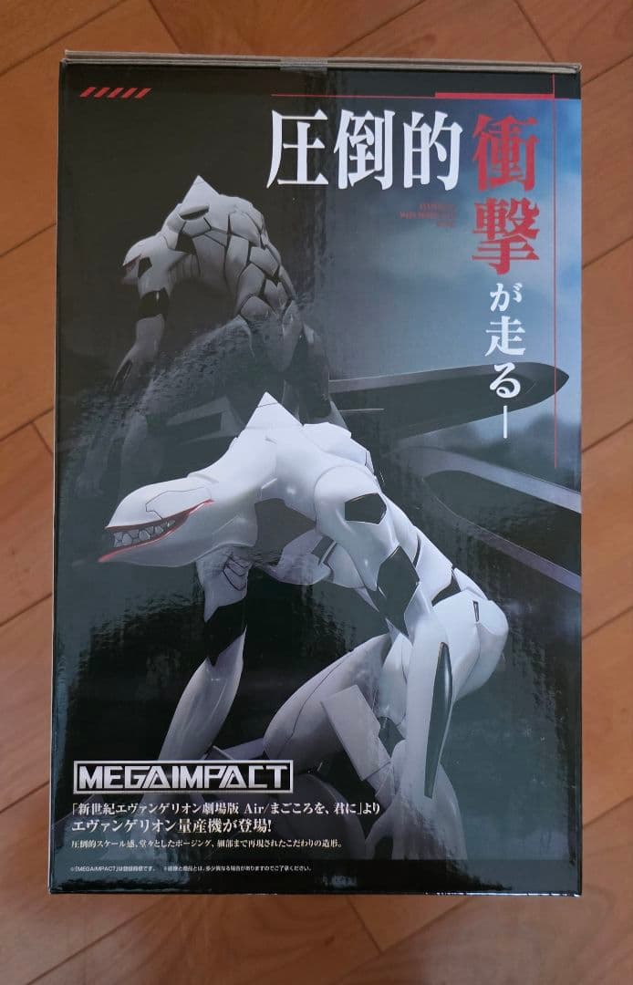 エヴァンゲリオン量産機フィギュア 一番くじ A賞ラストワンセット