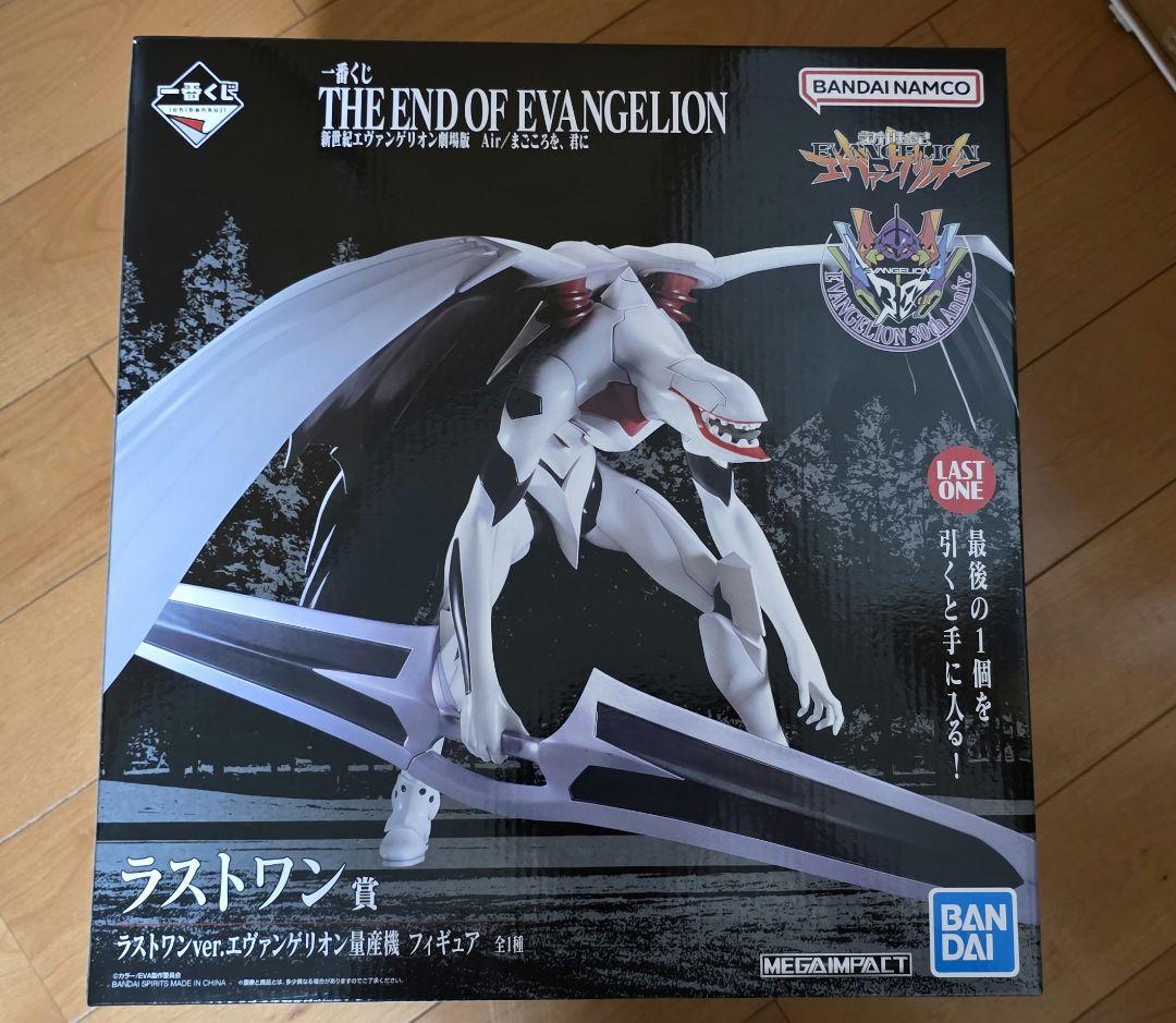 エヴァンゲリオン量産機フィギュア 一番くじ A賞ラストワンセット