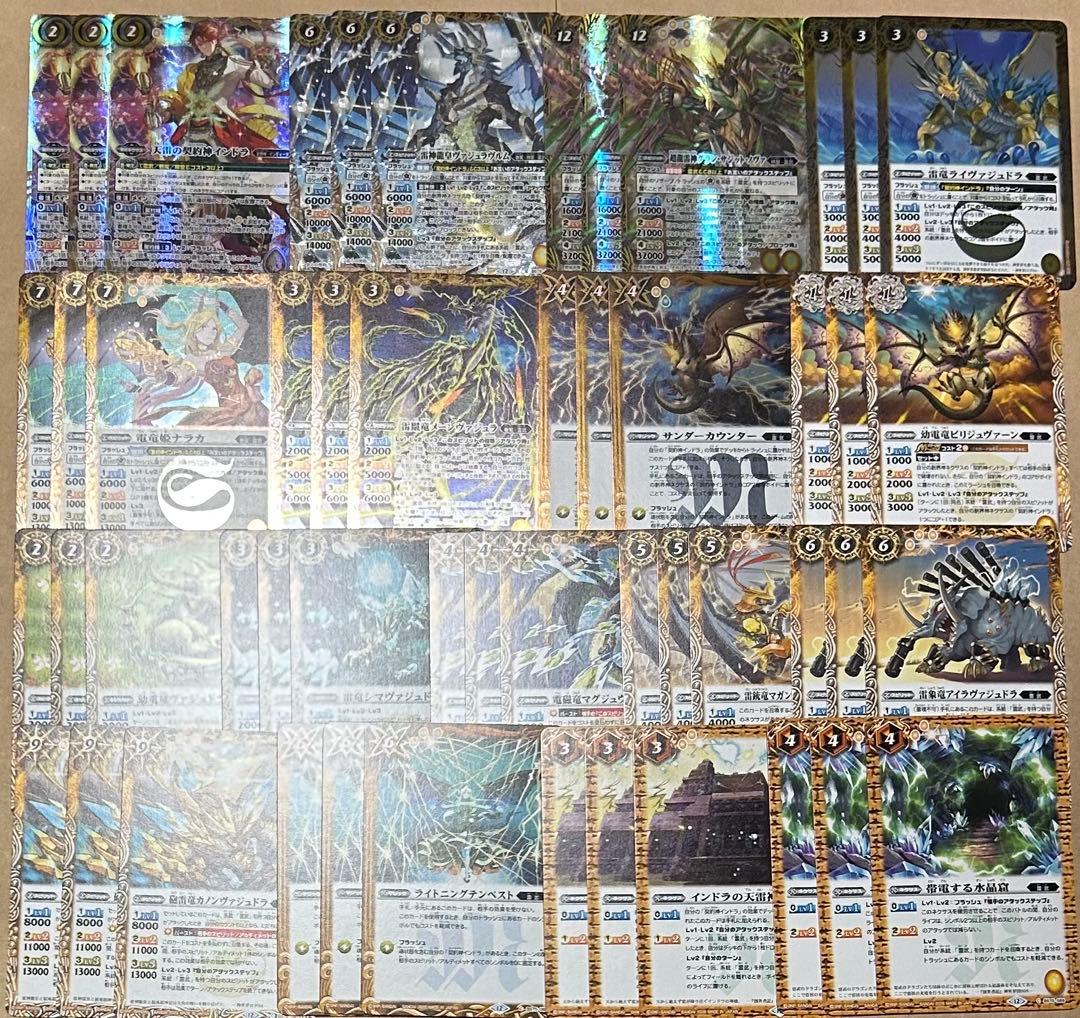 バトスピ インドラ 雷武 デッキ グランサジットノヴァ ヴァジュラ