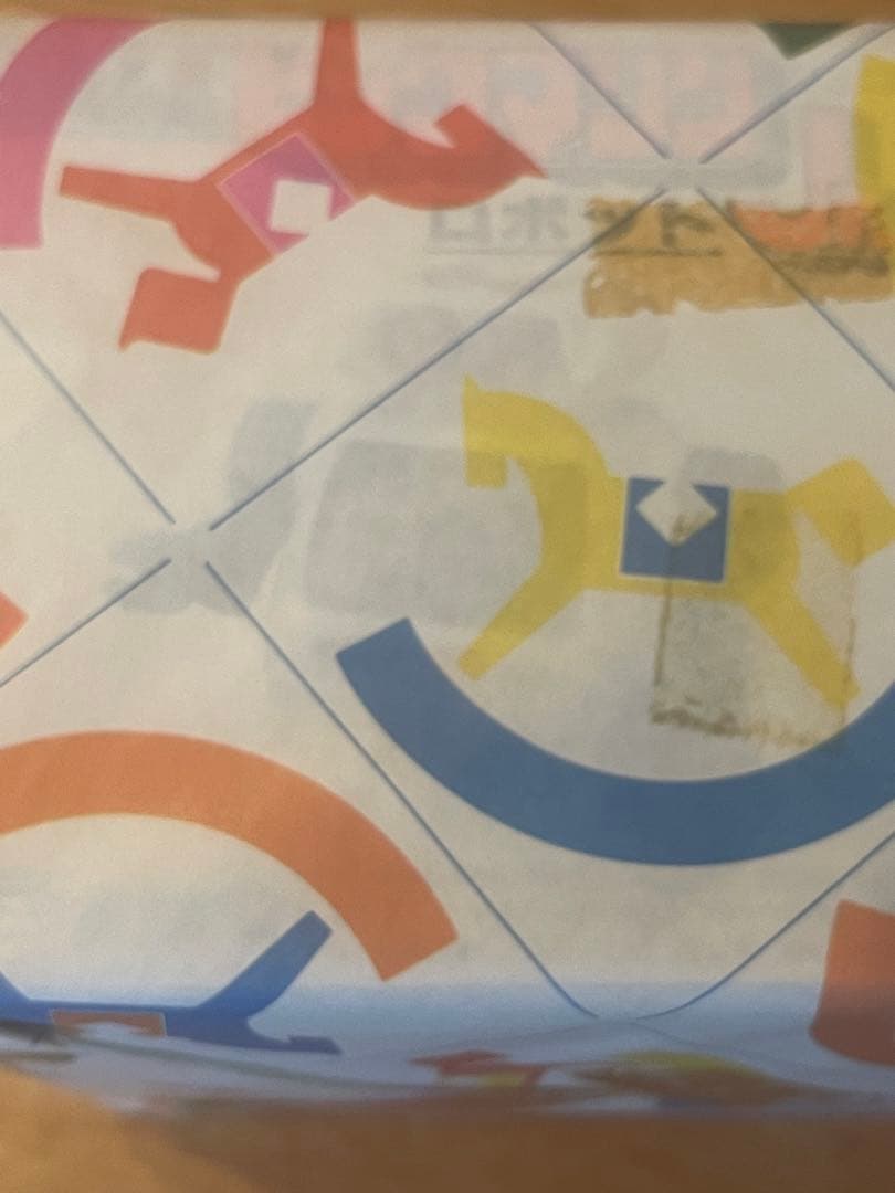 ビックマシン Jr ロボット ヨネザワ BIG-M 未開封 木馬館 レトロ 玩具