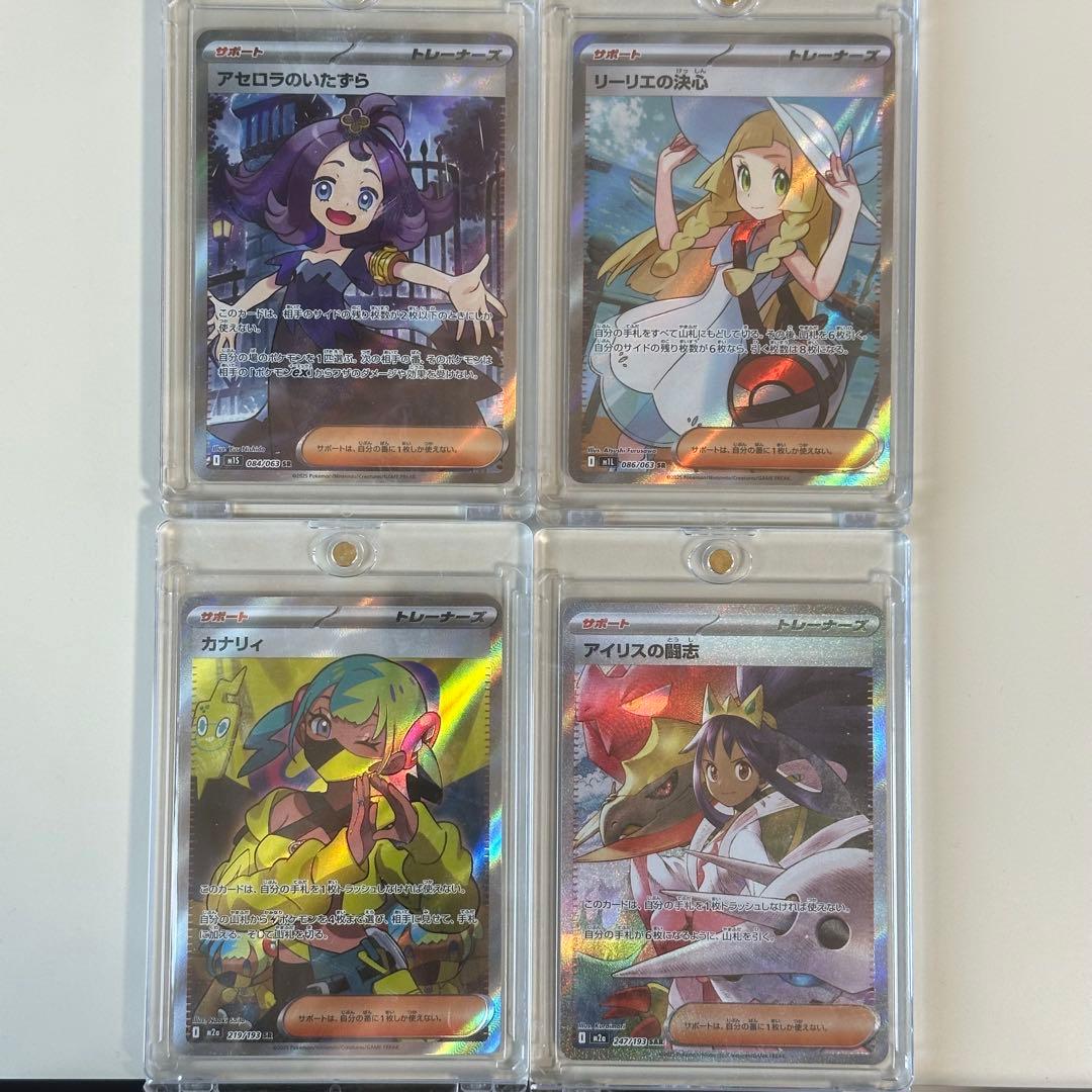り*ん様 ポケモンカード SR SAR まとめ売り 買取相場】-ポケカ-サカキのカリスマ(SAR)(SV2a-207-165)【Cardshop