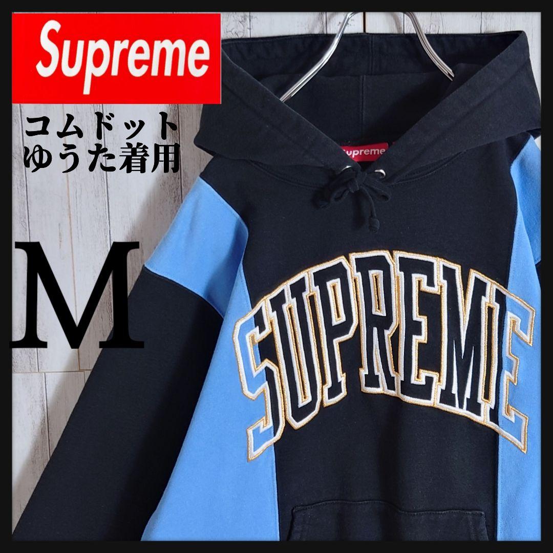 コムドットゆうた着用】Supreme センター刺繍アーチロゴ 希少 パーカー