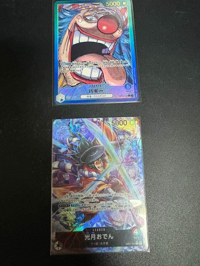 光月おでん リーダーパラレル EB01-001 バギー - メルカリ