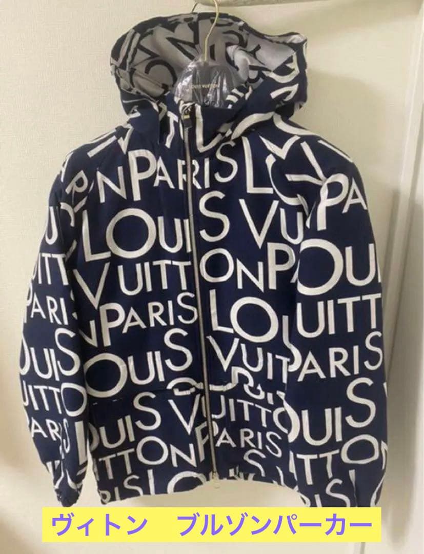 ルイヴィトン　パッカブルギャラクシー　ブルゾンパーカー　ネイビー　S〜Mサイズ