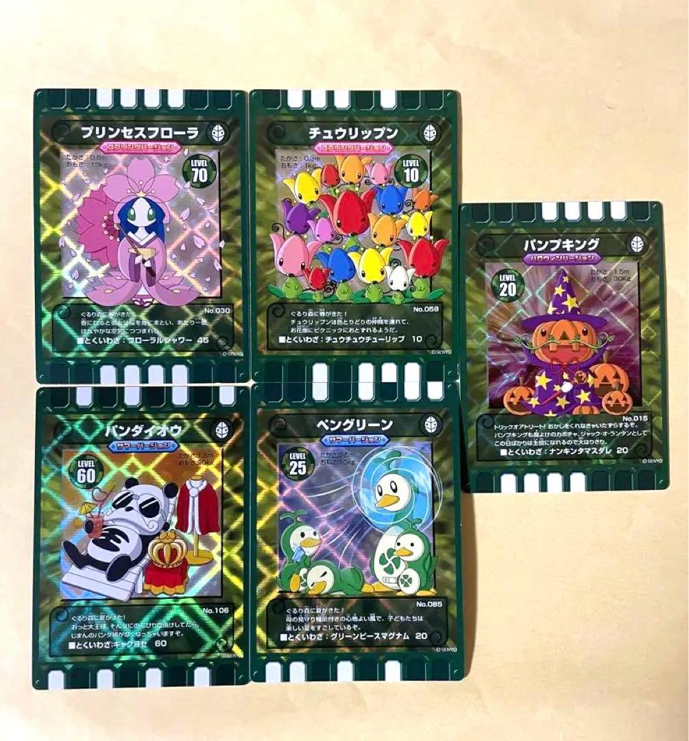 ぐるり森季節限定カード - メルカリ