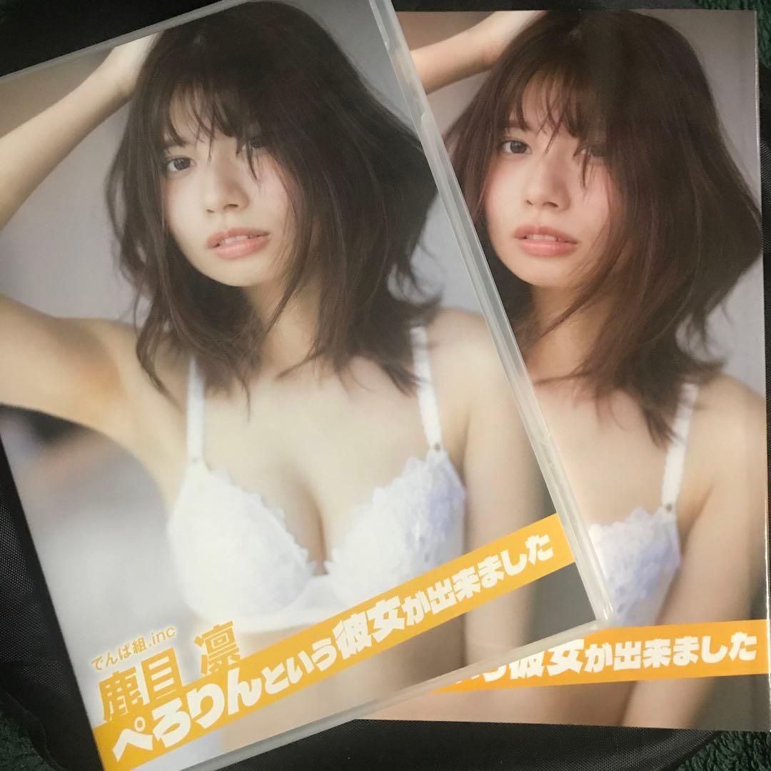 鹿目凛 ぺろりんという彼女が出来ました でんぱ組.inc - メルカリ