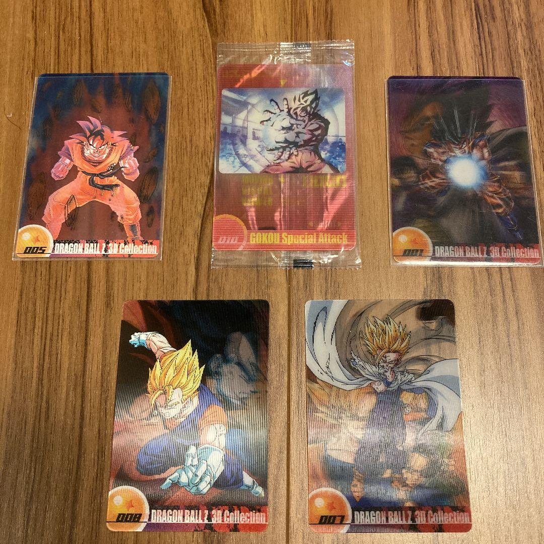 【激レア】ドラゴンボール　カード（20年前）