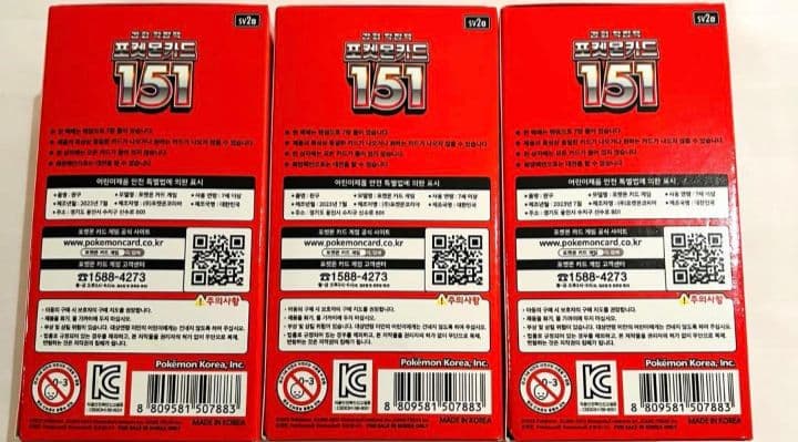 は*る様 《韓国版•新品未開封》ポケモンカード151 ３BOX ミュウ ポケカ