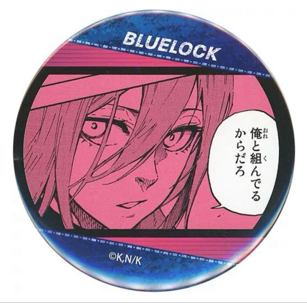 千切豹馬 ブルーロック あたりツキ！ トレーディング缶バッジ - メルカリ