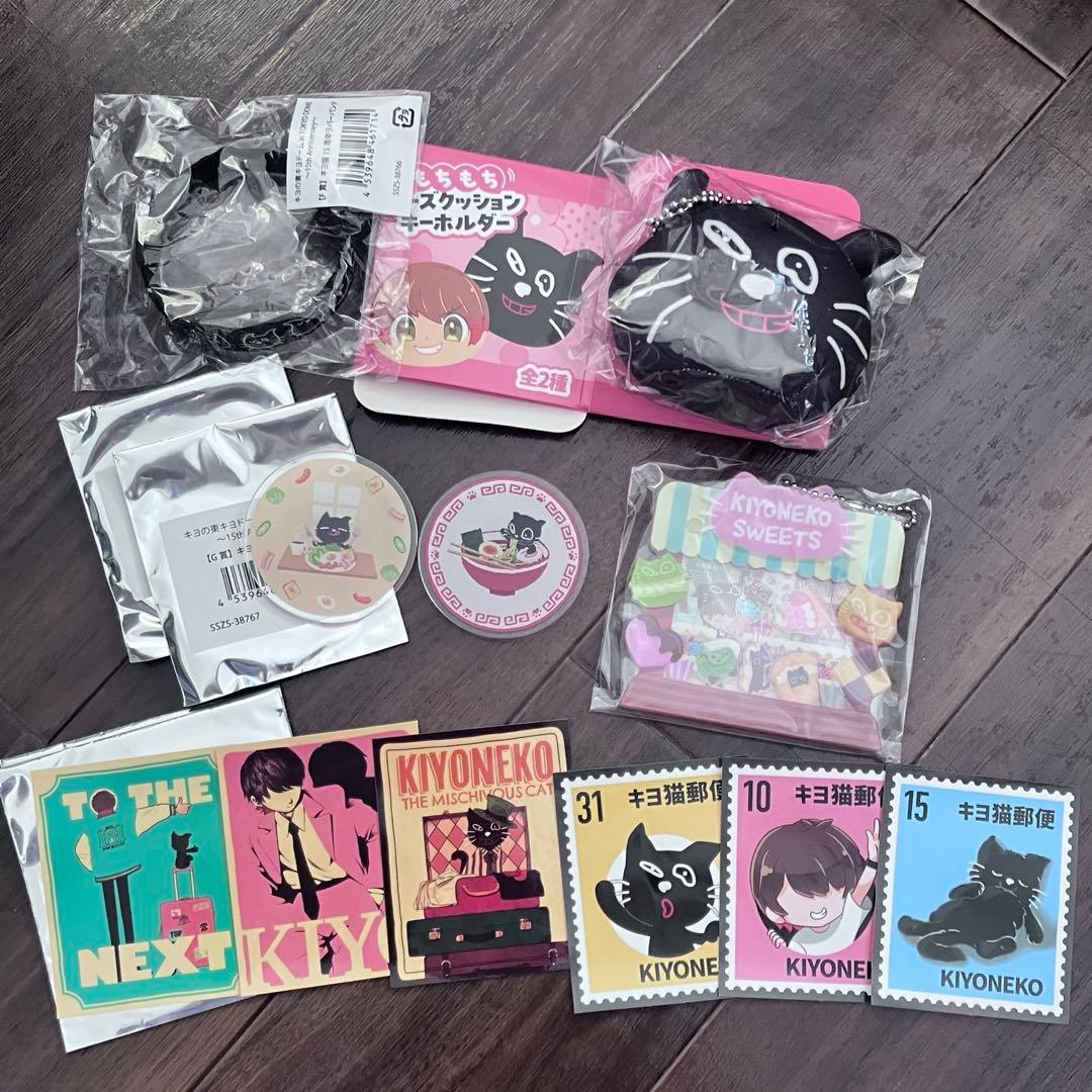 キヨ猫 グッズ まとめ - メルカリ
