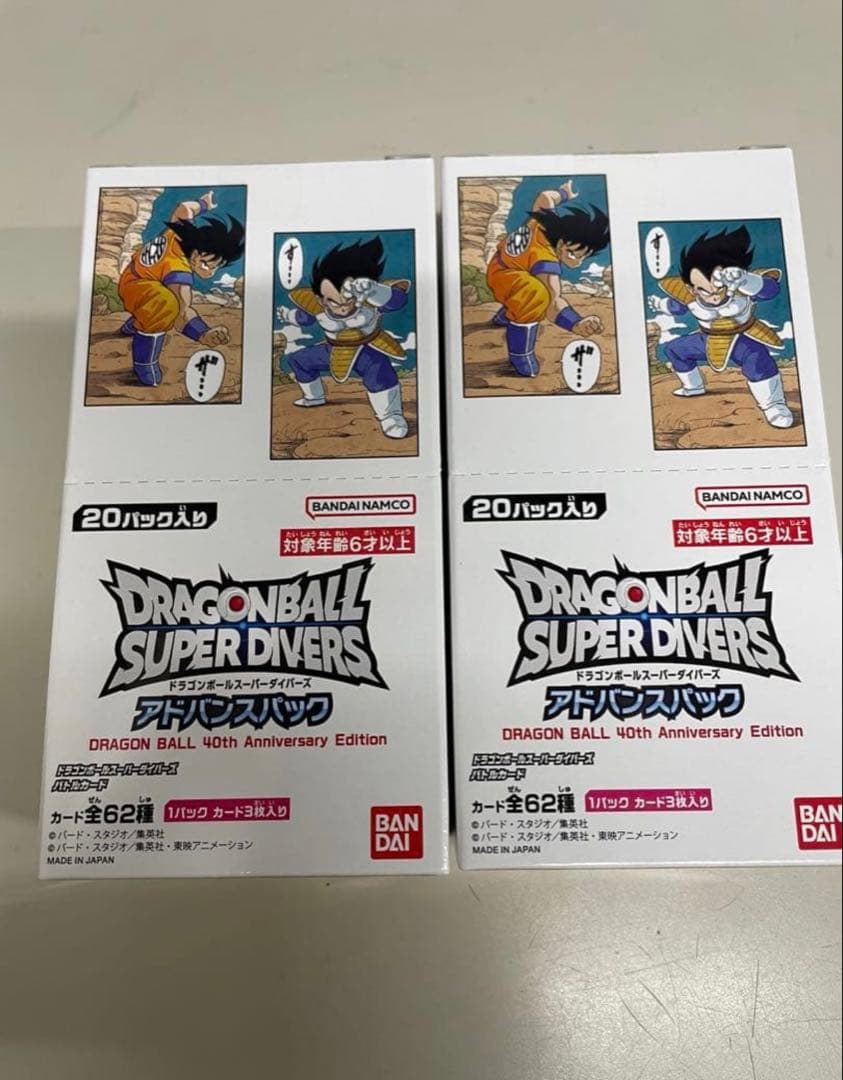 テープ付】ドラゴンボールスーパーダイバーズ 40周年記念エディション