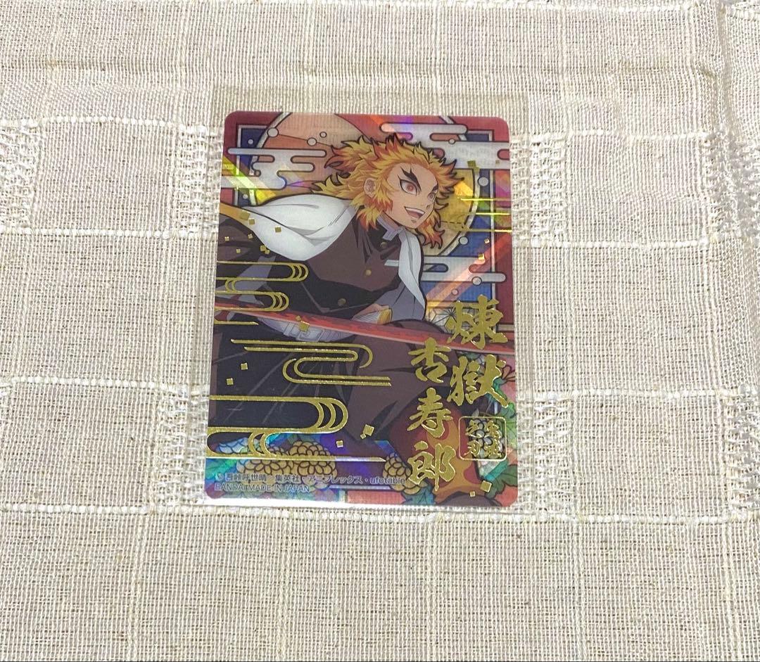 鬼滅の刃 煉獄杏寿郎 ステンドグラスカード 箔押し - メルカリ