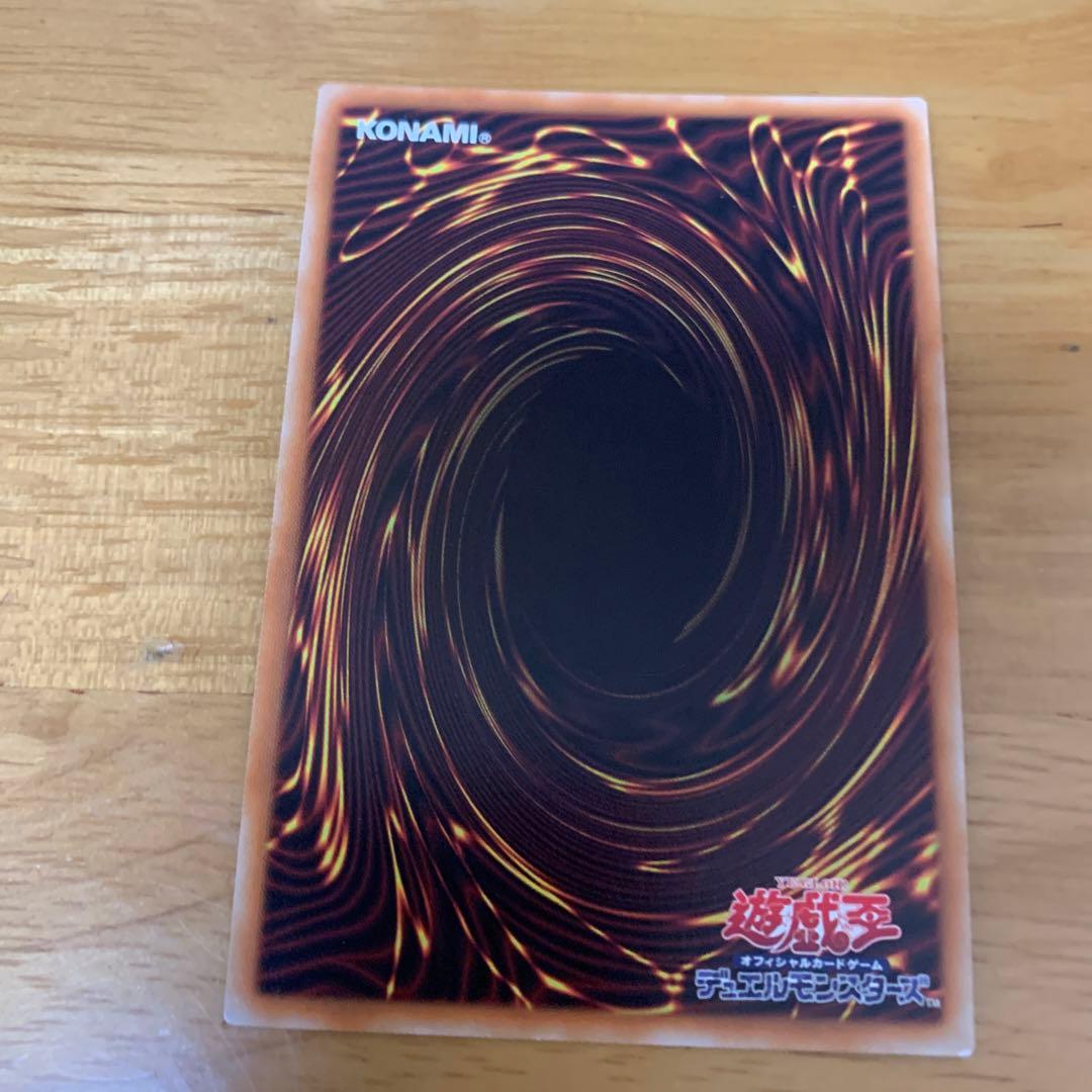 遊戯王 20thシク 御影志士 CHIM-JP036 - メルカリ