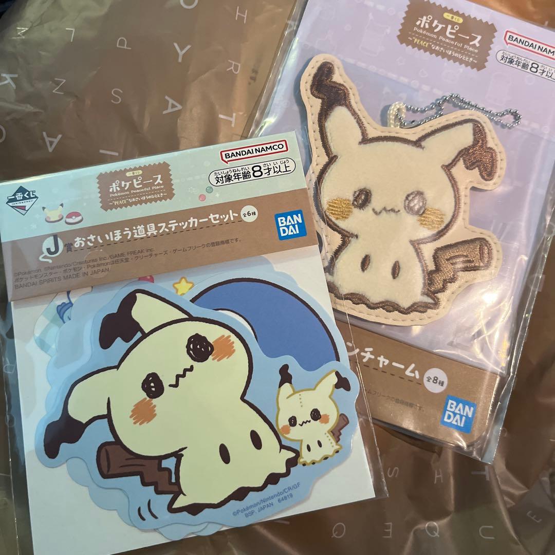 ポケピース 一番くじ ワッペンチャーム ステッカーセット ミミッキュ