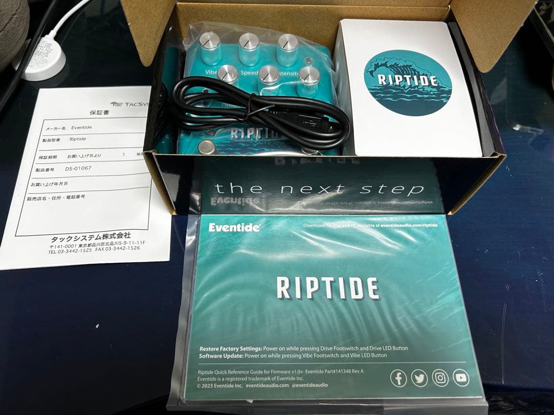 eventide riptide 新品 Eventide Riptide Stereo Drive and Uni-Vibe Effects Pedal | Sweetwater