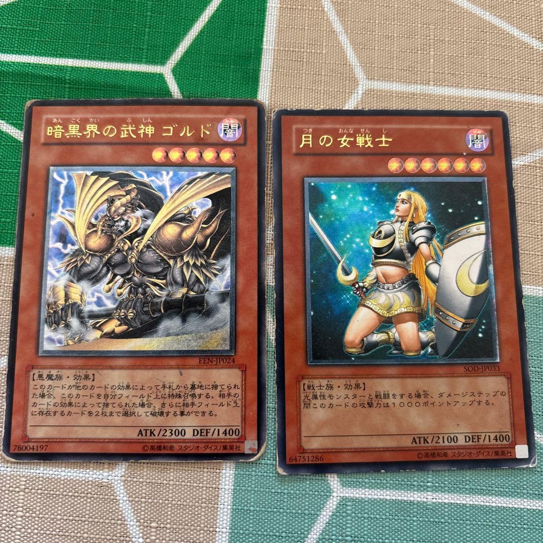 遊戯王OCG 暗黒界の武神ゴルド 月の女戦士 レリーフ 2枚セット - メルカリ