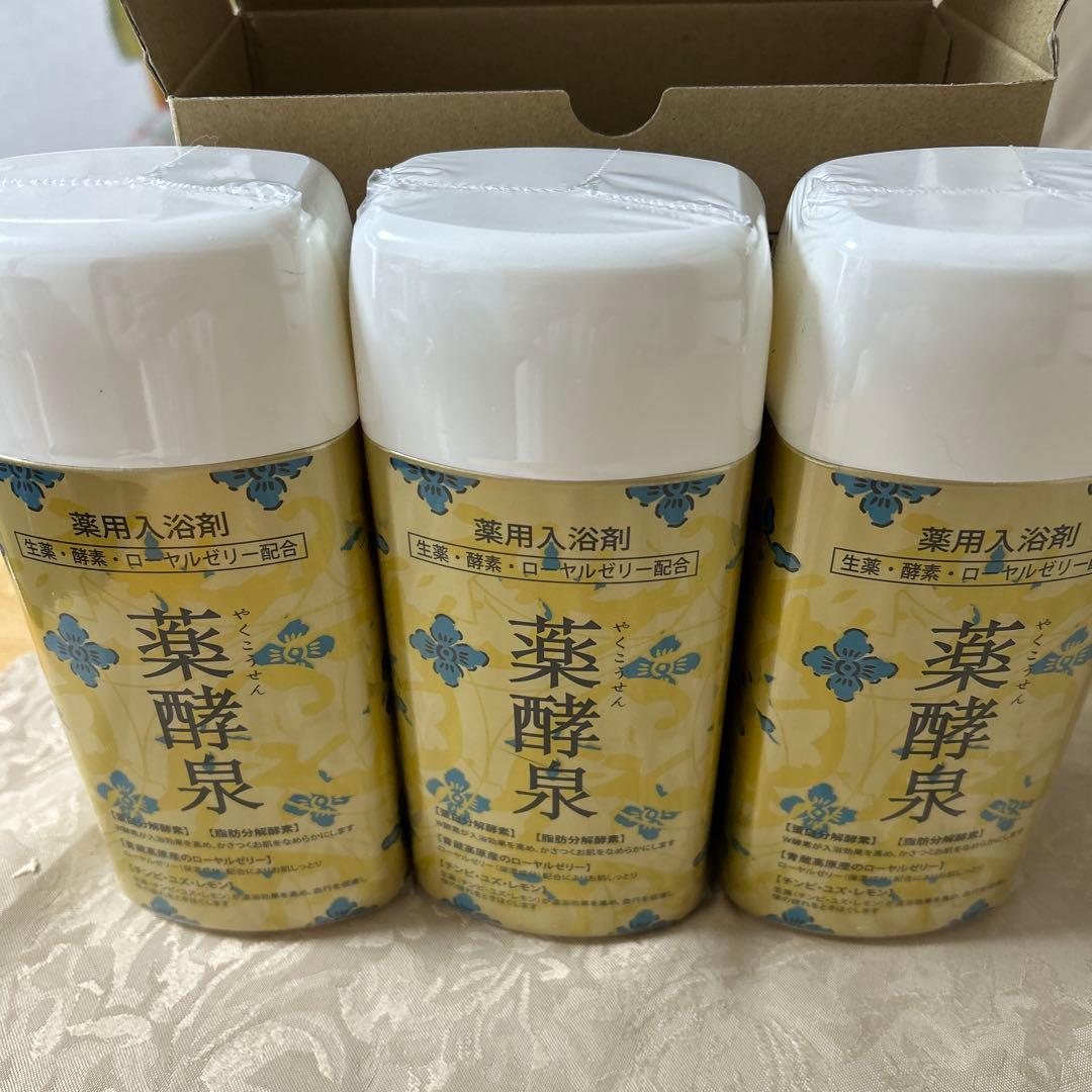 薬酵泉 入浴剤 600g×3本セット