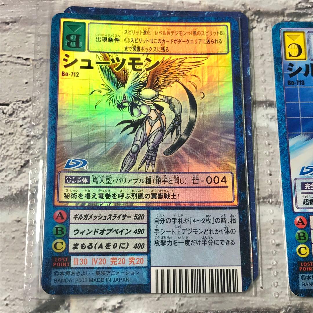 バラ売り相談可能【ブースター15 デジモン大人買いセット】【oka