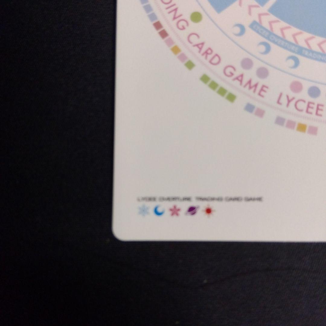 LYCEE ういんどみる1.0 メフィスト SSP 箔押しサイン入り - メルカリ