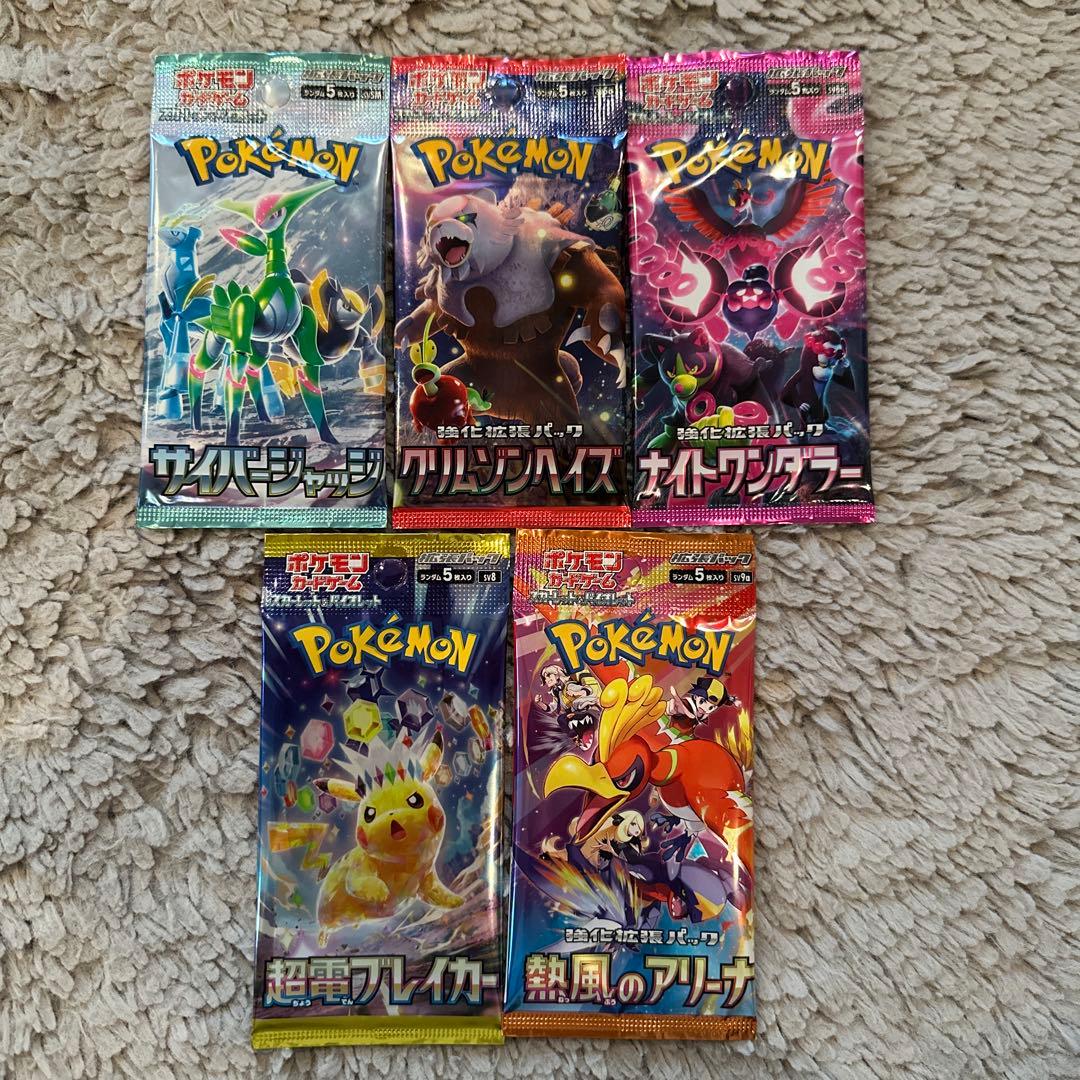 ポケモンカードまとめ売り - メルカリ