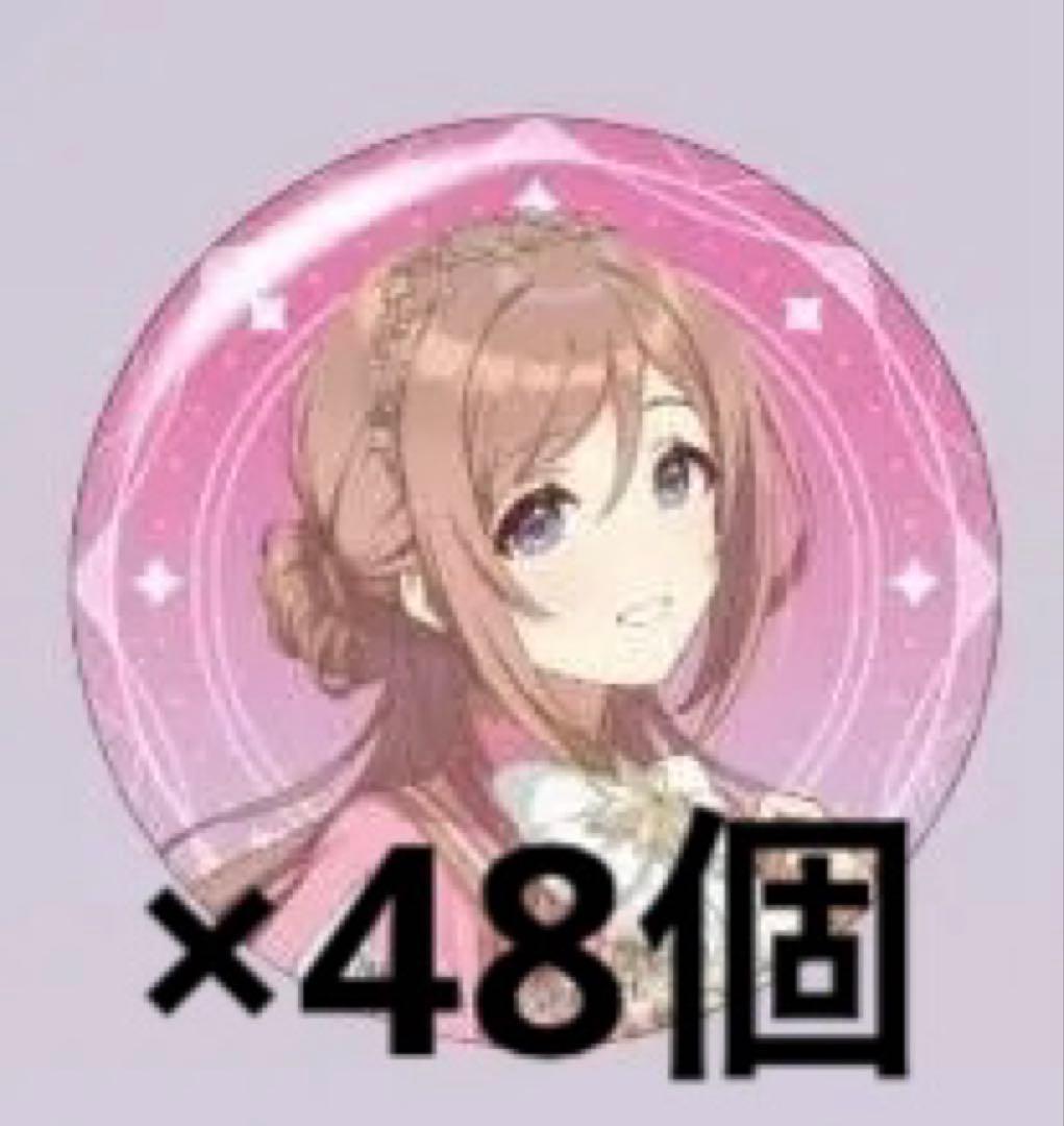 学園アイドルマスター 学マス 姫崎莉波 スマイルベースカフェ 缶バッジ 48個 Amazon.co.jp: 学マス 1st single ゲーマーズ 缶バッジ CD 姫崎莉波