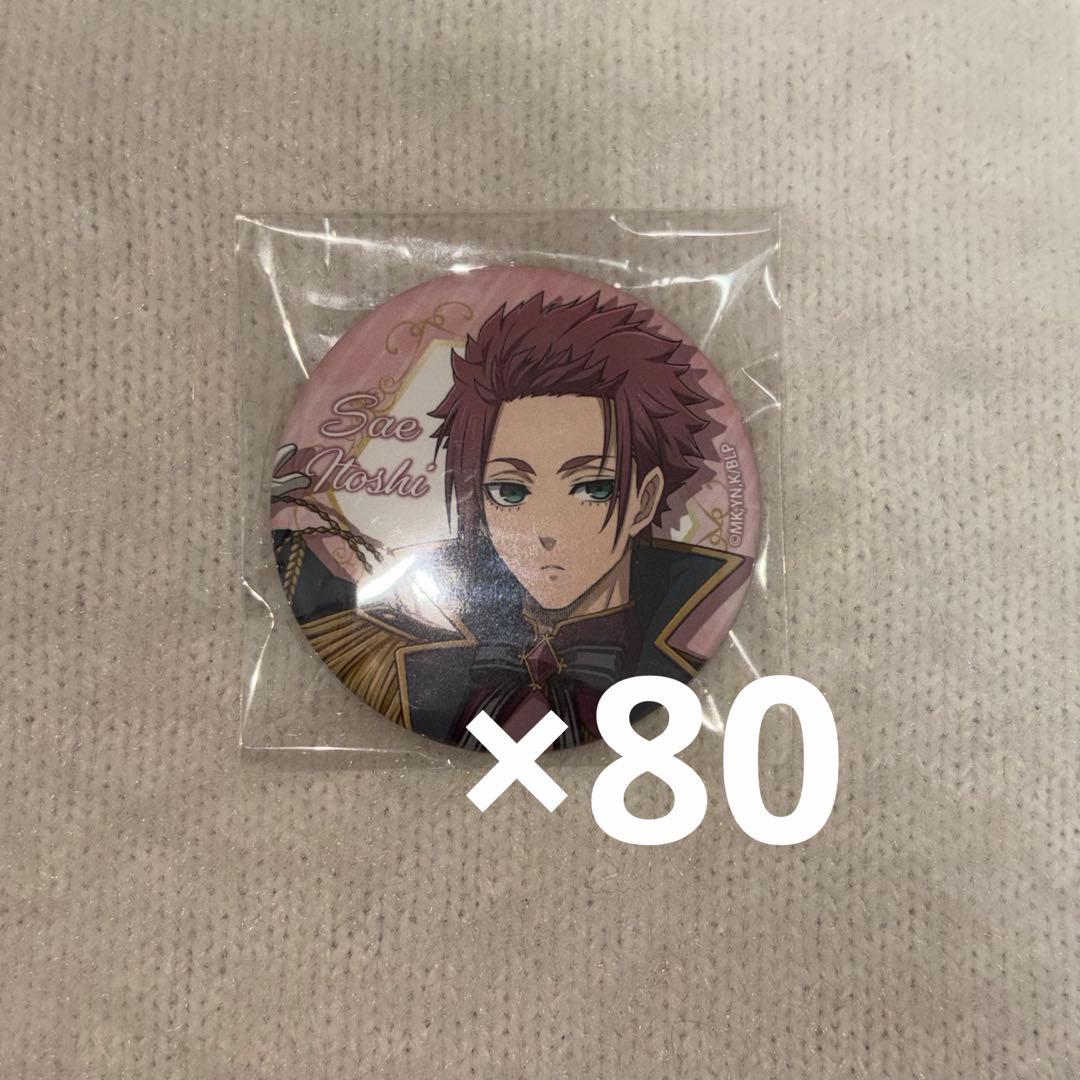 糸師冴 缶バッジ ノーブル セット - メルカリ