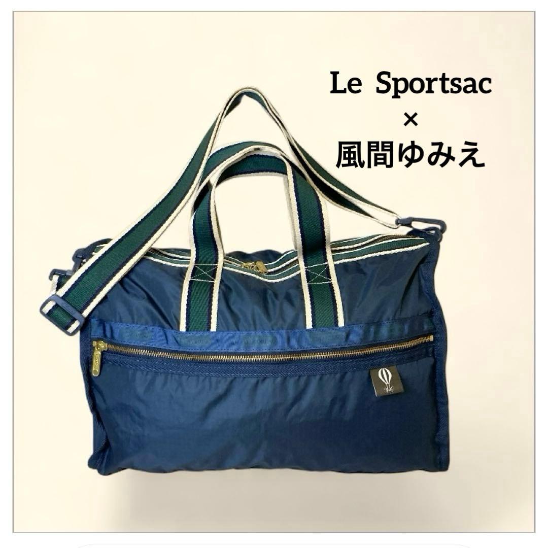 希少　極美品　レスポートサック 風間ゆみえコラボ 2way ボストンバッグ