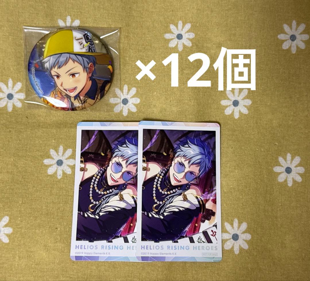 エリオス　缶バッジ　アッシュ