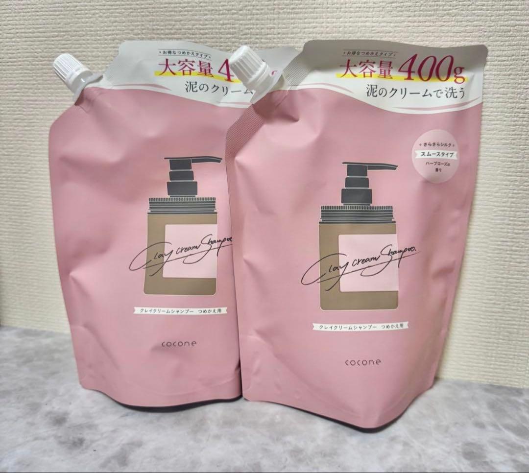 新品☆Cocone シャンプー 400g 詰め替え用 2個セット - メルカリ