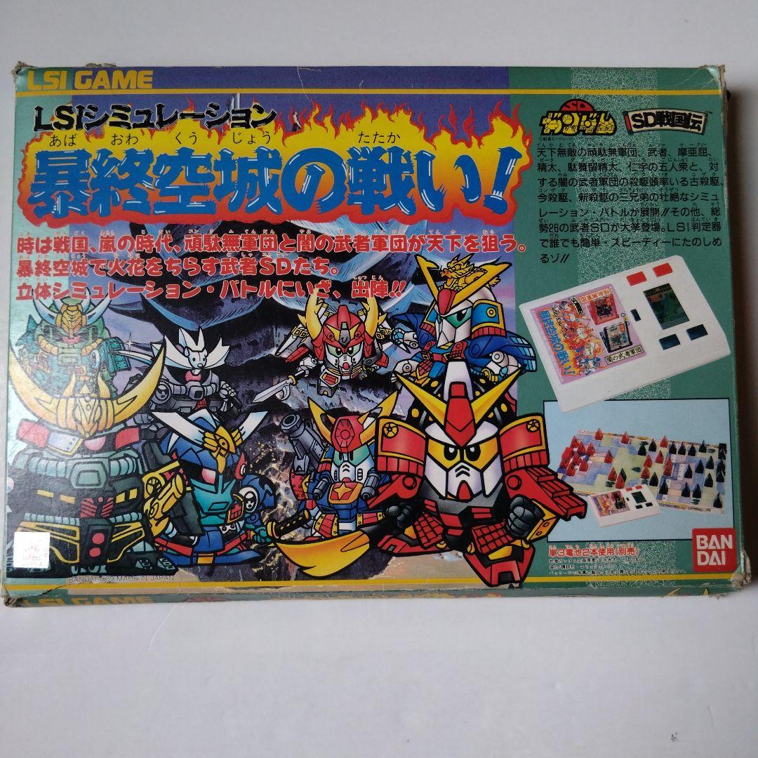 バンダイ LSIゲーム 暴終空城の戦い！レトロゲーム バンダイ LSIゲーム 暴終空城の戦い！レトロゲーム - メルカリ