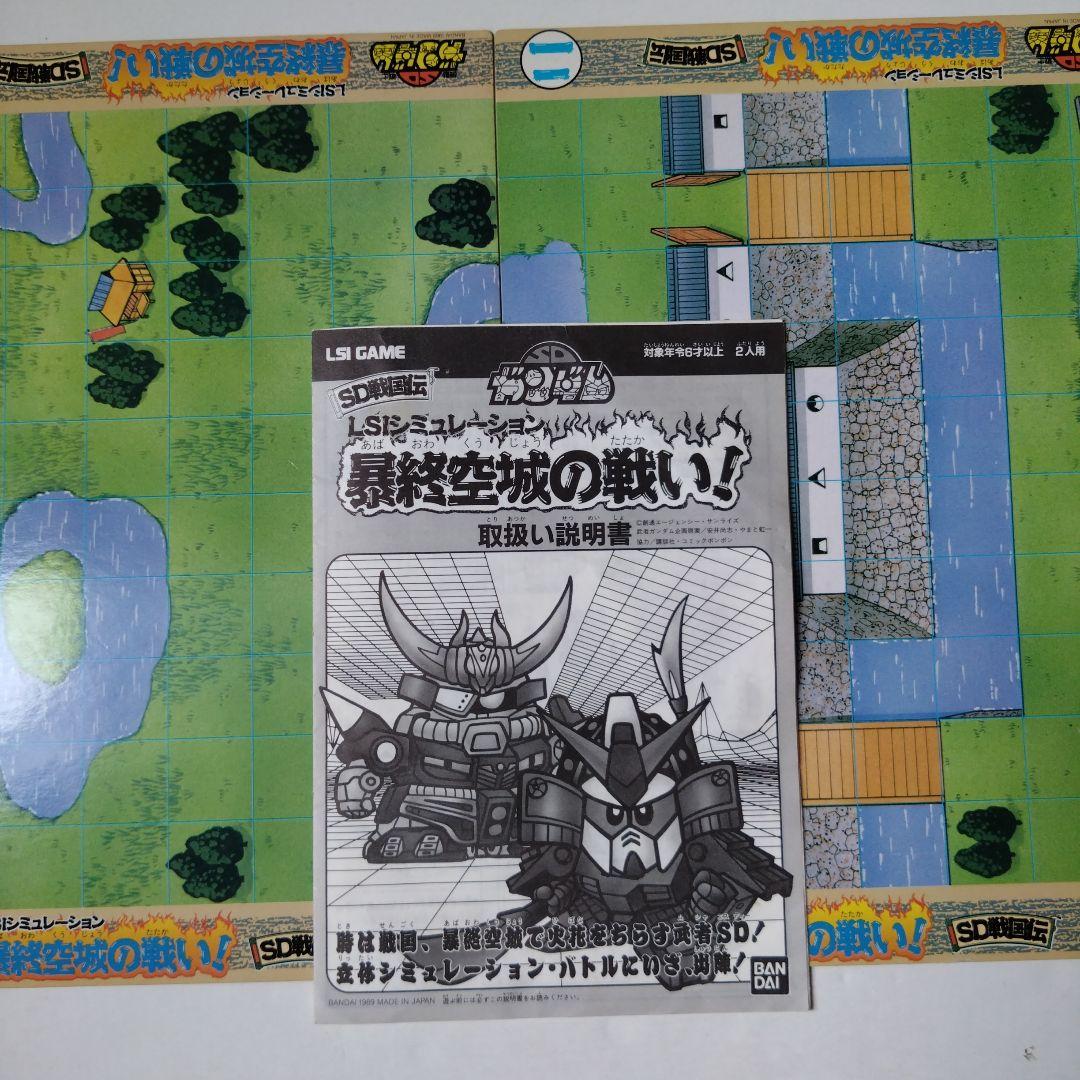 バンダイ LSIゲーム 暴終空城の戦い！レトロゲーム - メルカリ