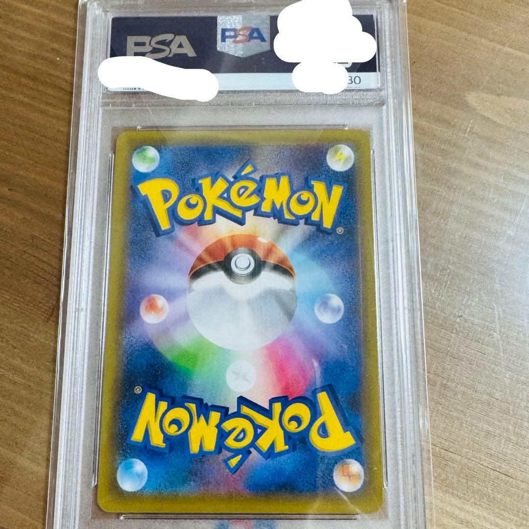 わるいギャラドス プロモカードパック 25th PSA10値下げNG - メルカリ