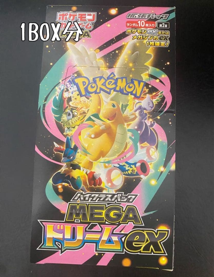 Pokemon Card mega dream ex Box m2a - メルカリ