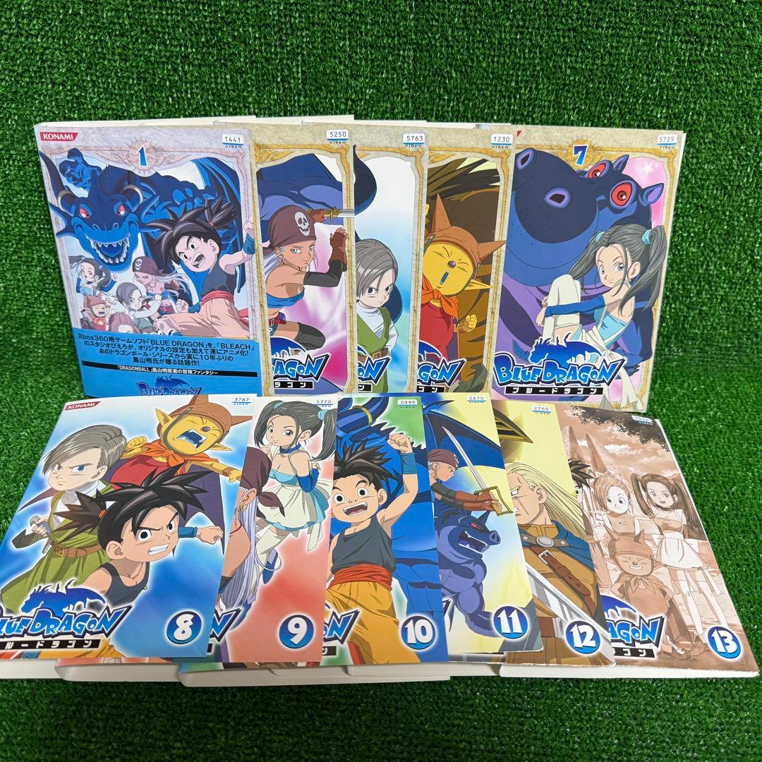 アニメ】ブルードラゴン 全13巻 + 天界の七竜 全13巻 【全26巻セット