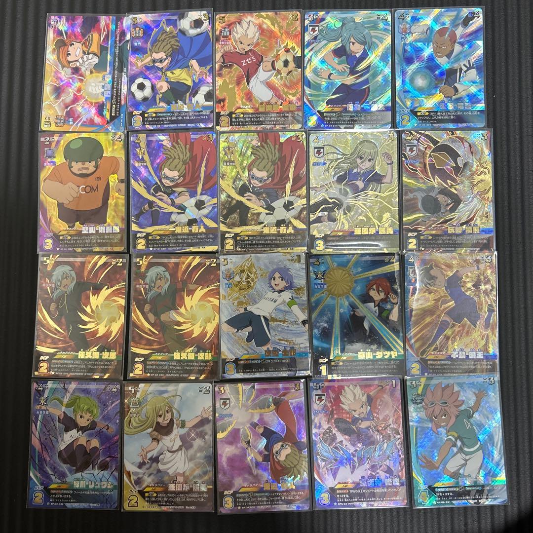 d*4様 イナズマイレブン カード　バラ売り可　値段適当 イナズマイレブンカード（まとめ売り） 値段相談可能 - メルカリ