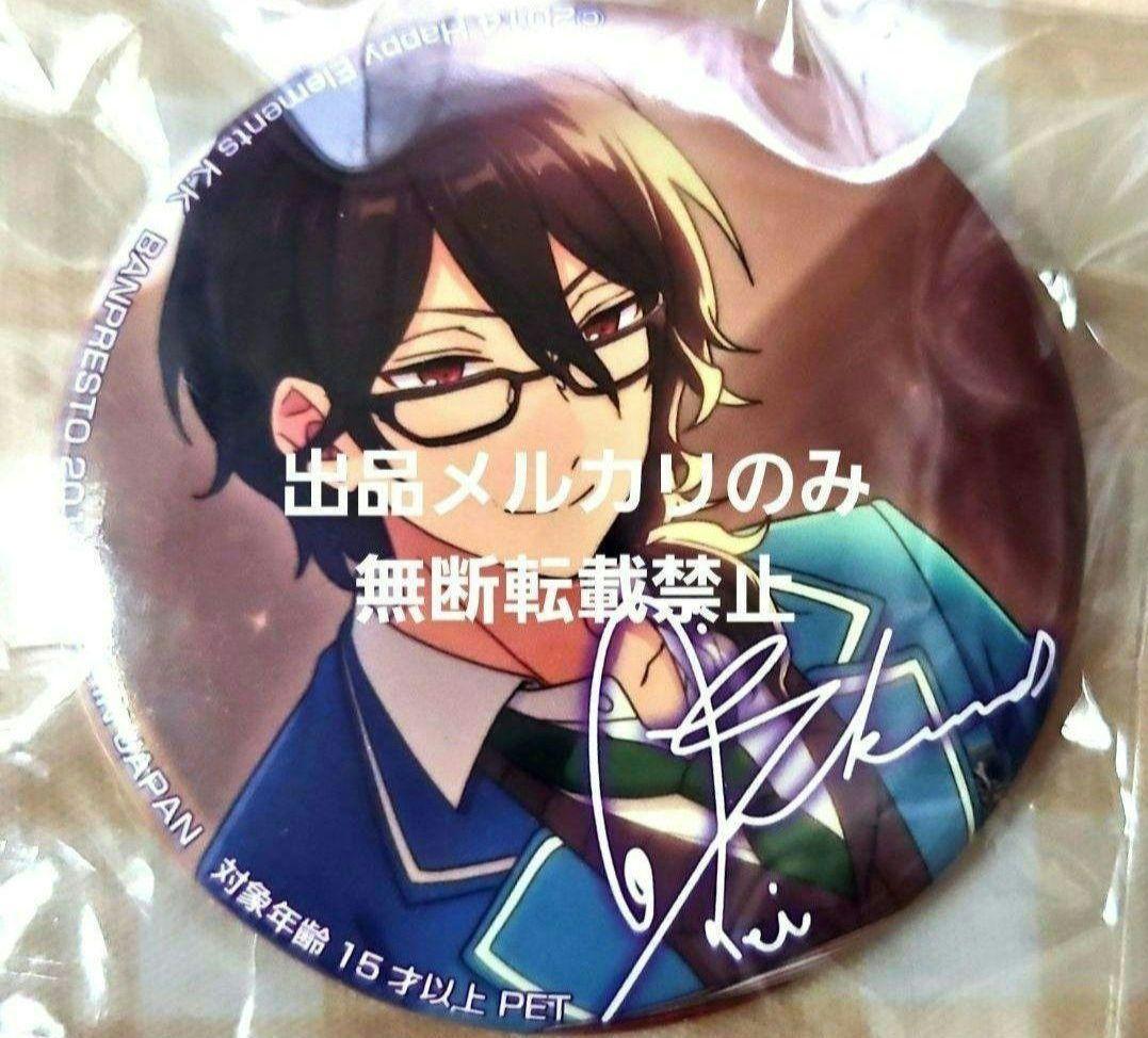 あんスタ プライズ バラエティ 缶バッジ OFF 朔間零 零 - メルカリ