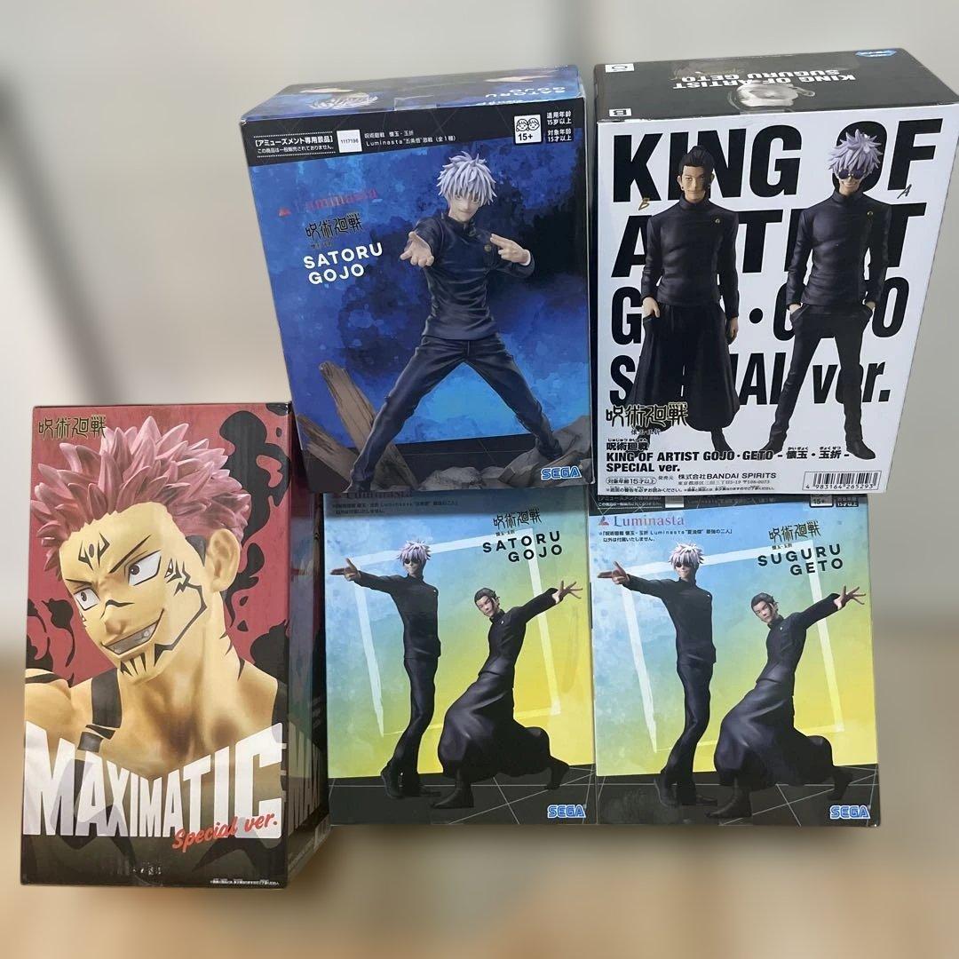 呪術廻戦 フィギュア 特別版 S11568032 - コミック・アニメCD付き