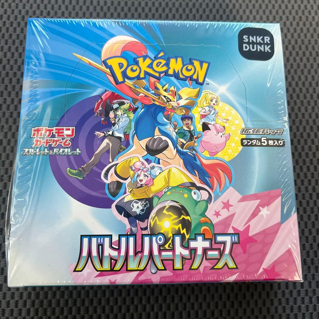 ポケモンカードゲーム バトルパートナーズ ボックスシュリンク付き