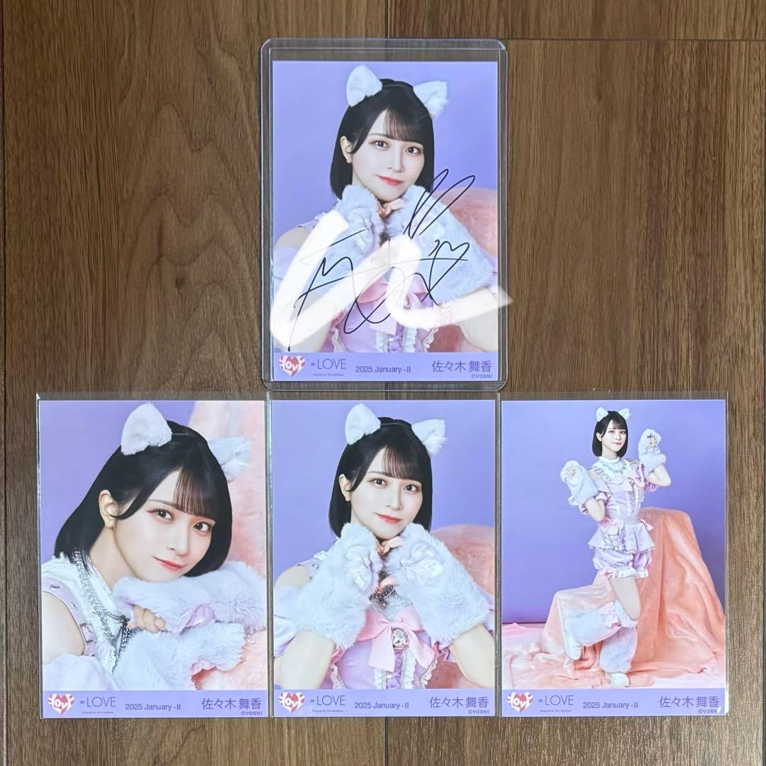 イコラブ 佐々木舞香 猫衣装 生写真 直筆 チュウ + コンプ イコラブ ＝LOVE 猫 佐々木舞香 チュウ 生写真｜Yahoo!フリマ（旧