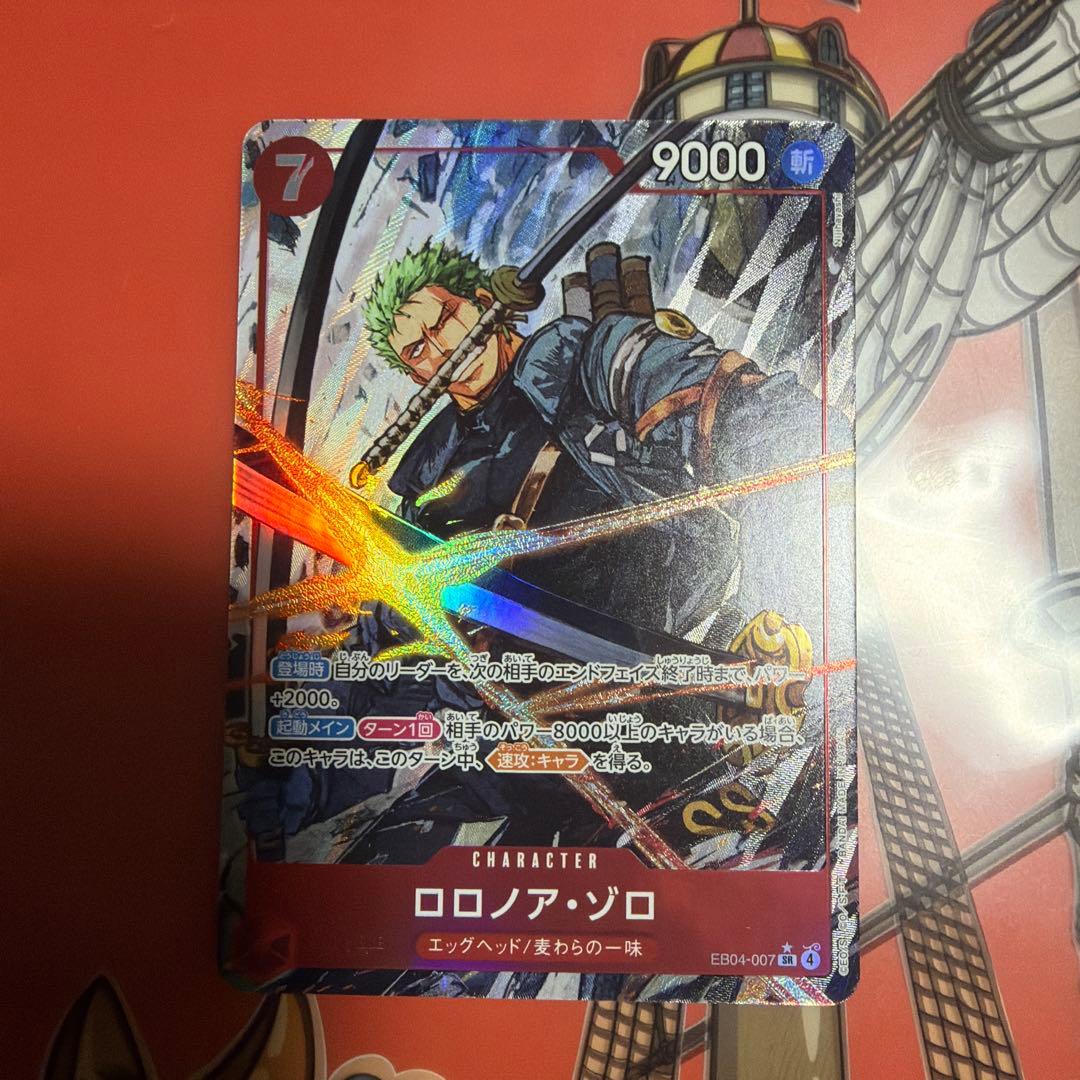 ロロノア・ゾロ(パラレル)【SR/P】{EB04-007} ロロノア・ゾロ(パラレル)【SR/P】{EB04-007} - メルカリ