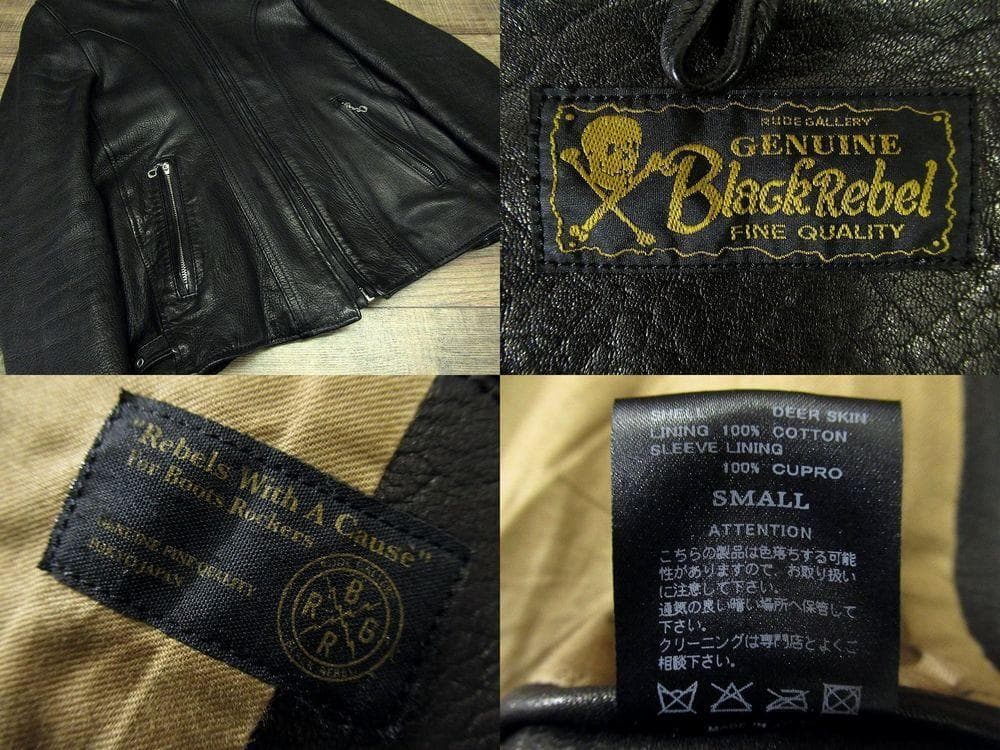 チバ着 ルードギャラリー 初期型 ARROW ディアスキン レザー