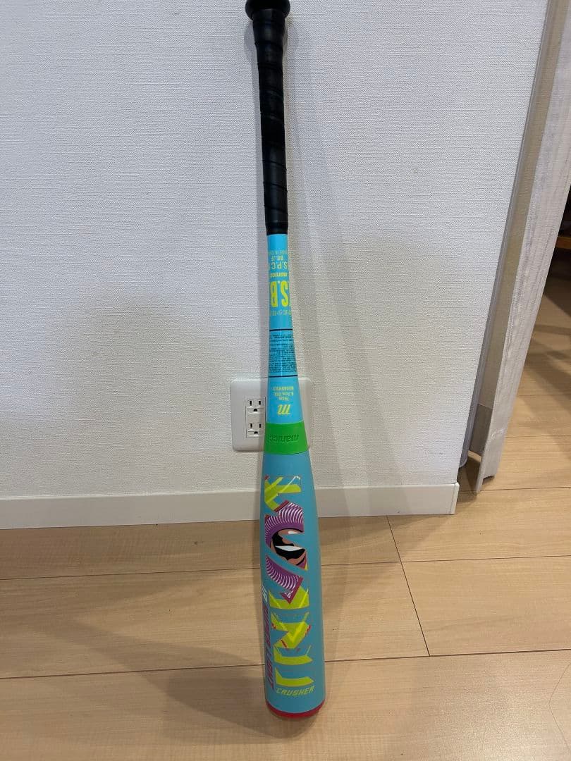 ワニクラッシャー 公式】マルチ ワニクラッシャー（marucci WANI CRUSHER） – マルチ