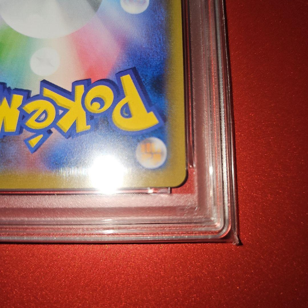 PSA10 ピカチュウ 014/055 C SM9a 2019 - メルカリ